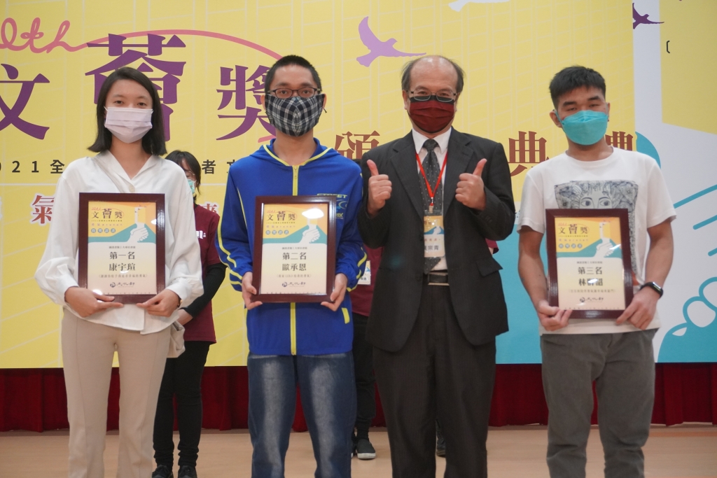 圖畫書類評審代表葉宗青(右二)頒發圖畫書類大專社會組得獎者