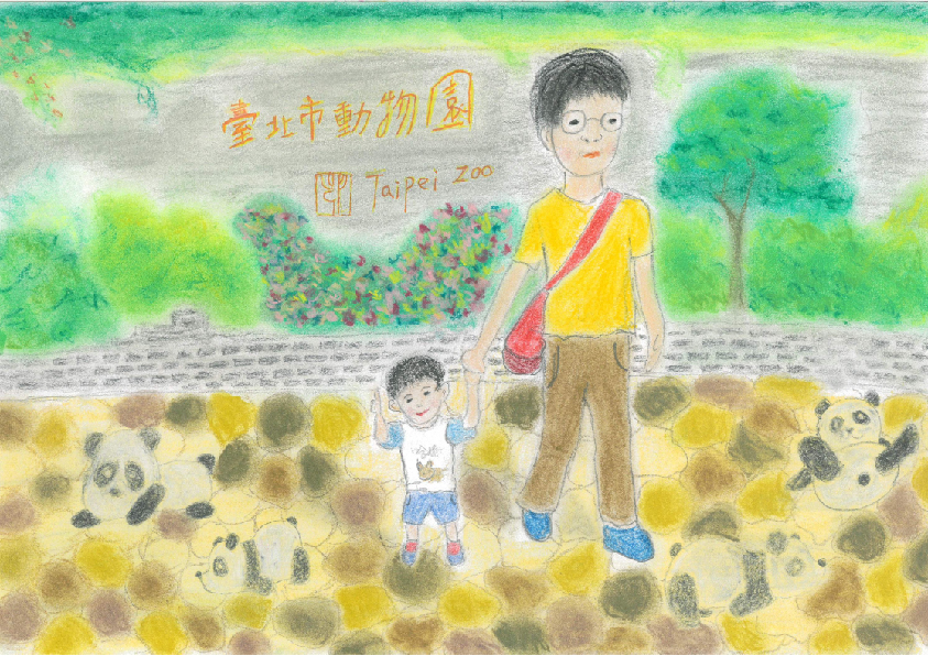 04.圖畫書類-高中職組-佳作-周辰熹〈父愛如山〉_04