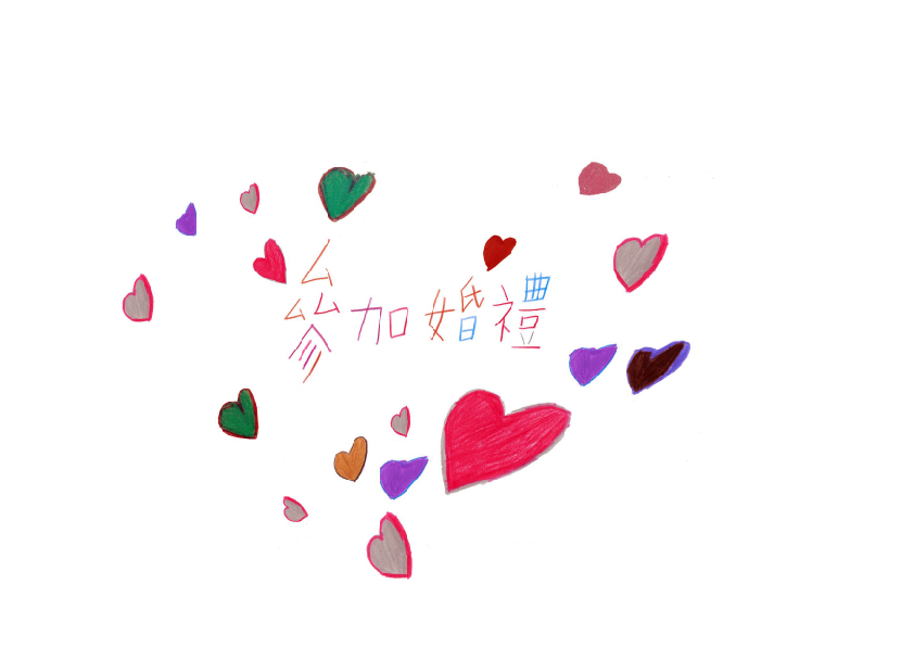 02.大專社會組-郭禹彤〈就是不喜歡〉_21