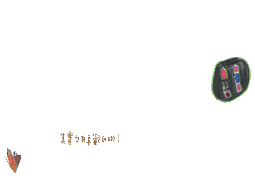 02.大專社會組-郭禹彤〈就是不喜歡〉_26