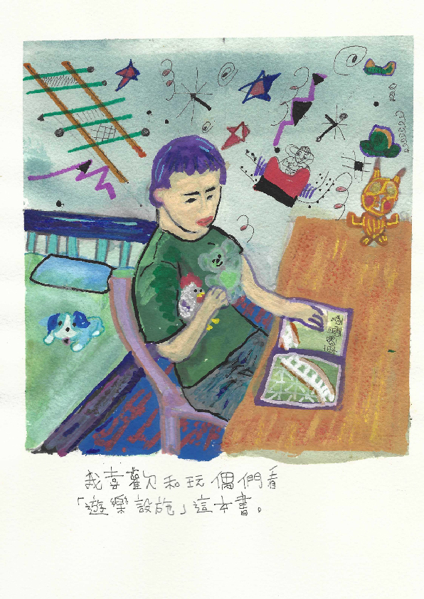 05.大專社會組-佳作-郝先誠〈機會・雞會〉_4