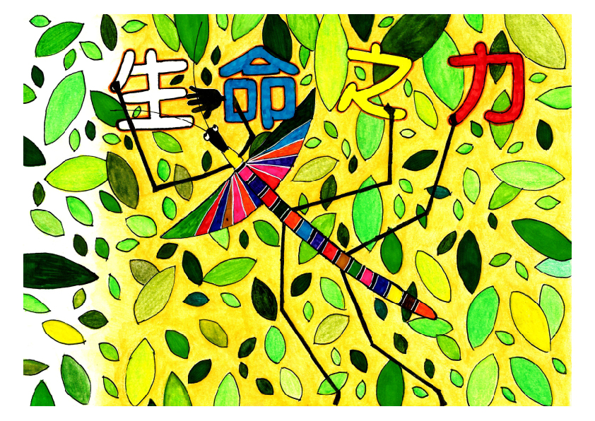 07.大專社會組-佳作-蘇亦禾〈生命之力〉_1