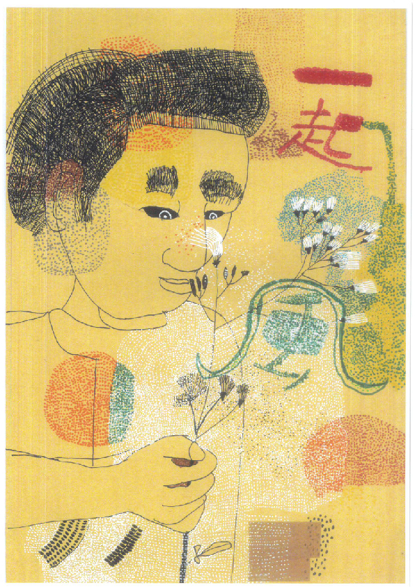 12.大專社會組-佳作-蕭子逸〈一起風〉_1