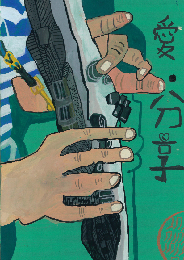 16.高中職組-第二名-楊明燈〈愛．分享〉_1