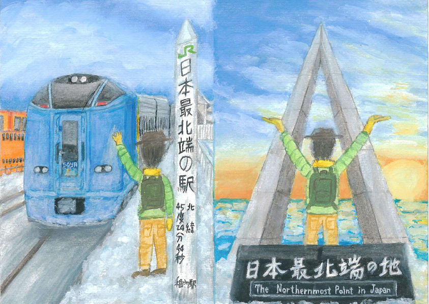 23.高中職組-佳作-林晉弘〈日本秘境駅大探索〉_20