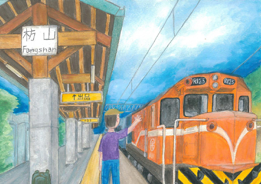 23.高中職組-佳作-林晉弘〈日本秘境駅大探索〉_4