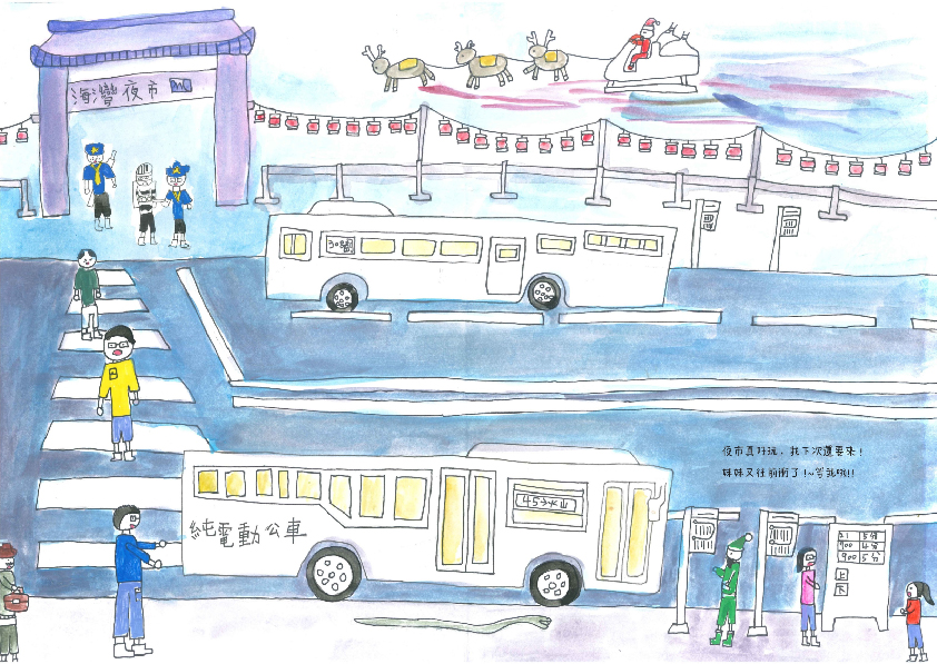 30.國中組-第一名-盧秉宏〈夜市〉_11