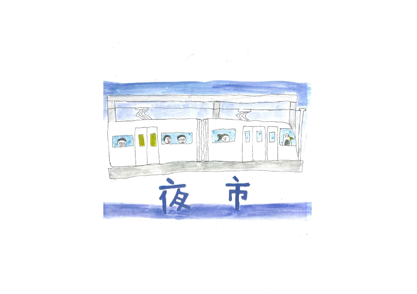 30.國中組-第一名-盧秉宏〈夜市〉_3