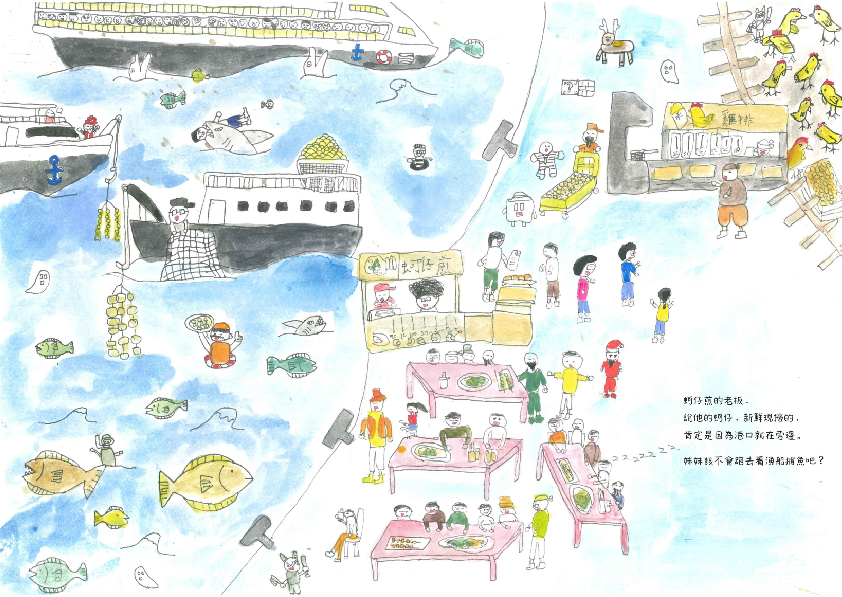 30.國中組-第一名-盧秉宏〈夜市〉_6