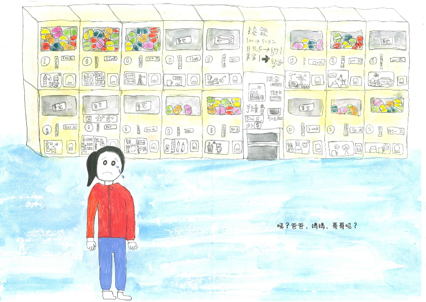 30.國中組-第一名-盧秉宏〈夜市〉_9