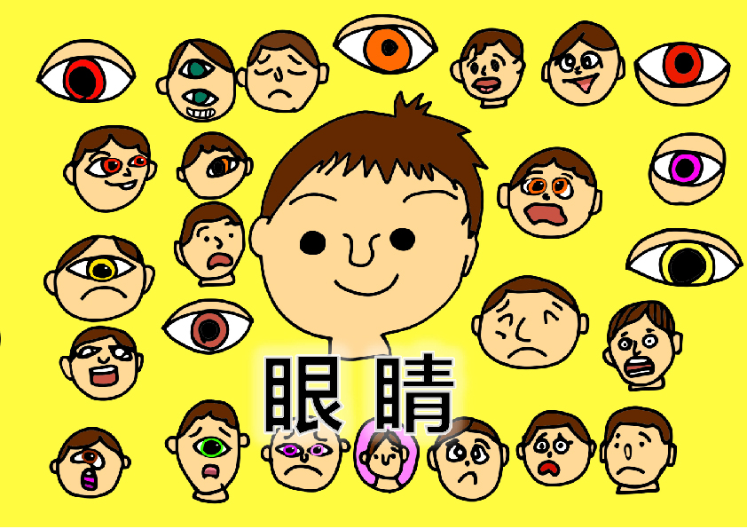 31.國中組-第二名-吳承翰〈眼睛〉_1