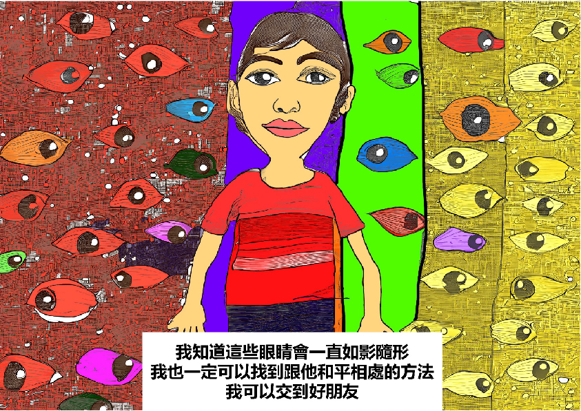 31.國中組-第二名-吳承翰〈眼睛〉_10