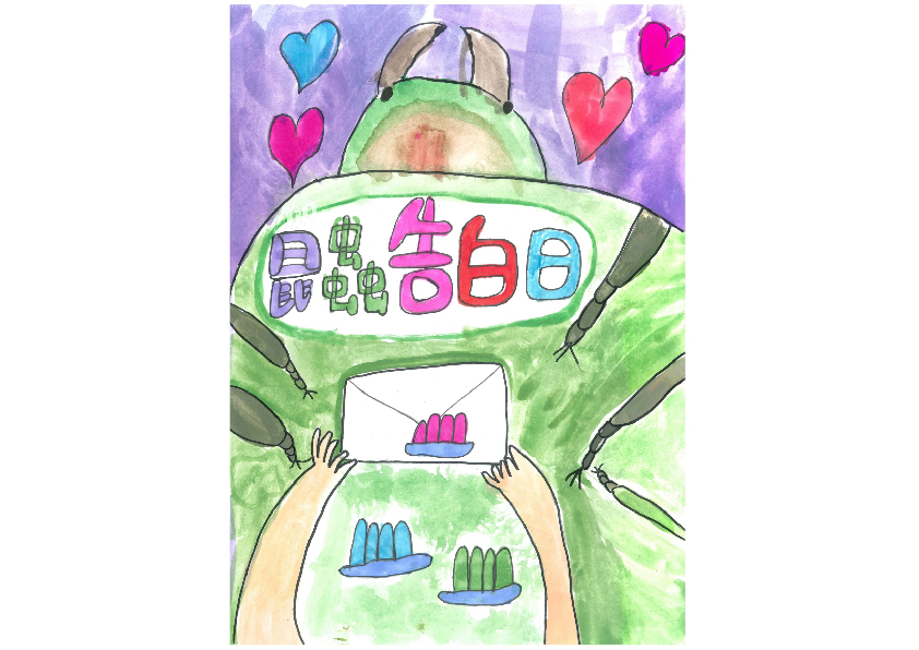 36.國小組-第一名-陳映璇〈昆蟲告白日〉_1