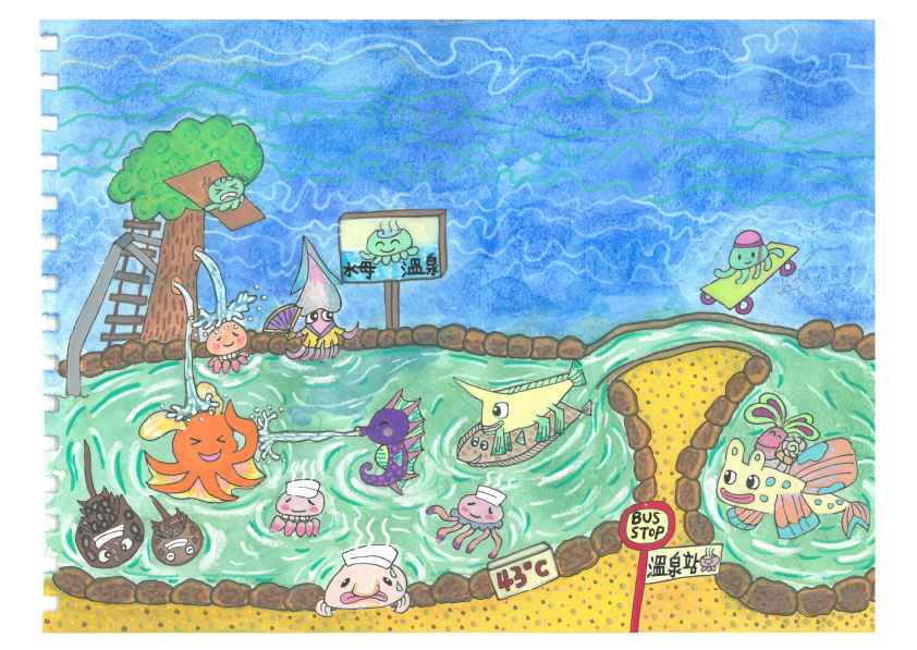 37.國小組-第二名-陳彥羲〈魔法小章魚〉_21