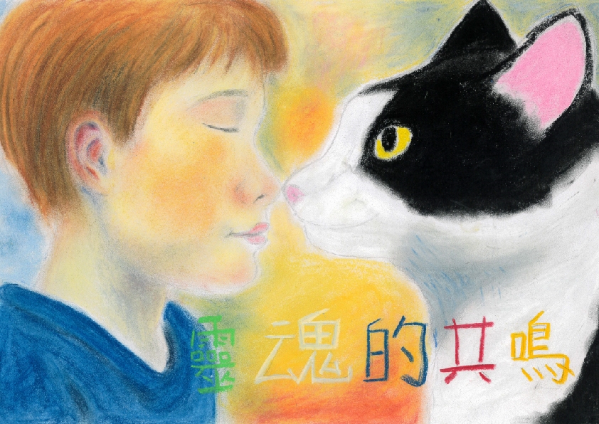 第24屆文薈獎高中職組第一名周辰熹作品〈靈魂的共鳴〉